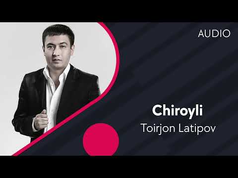 Toirjon Latipov — Chiroyli | Тоиржон Латипов — Чиройли (AUDIO)