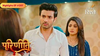Download Lagu parineeti | Pari Offers to Carry Neeti Child | Highlights Ep - 207 | Colors Rishtey MP3