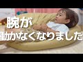緊急で動画回しました。こんな経験された方いますか?