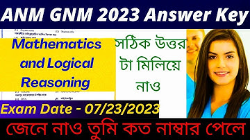 ANM GNM 2023 Answer Key | ANM GNM 2023 Question Paper Solution | ANM GNM cut off marks