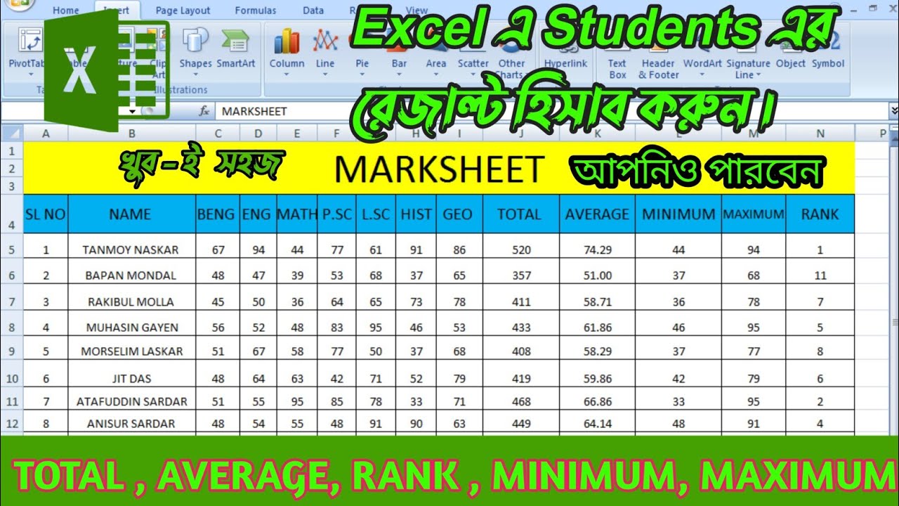 Excel student book. 7. Students Mark Sheet. Marking pupils. Students Mark shet html code.