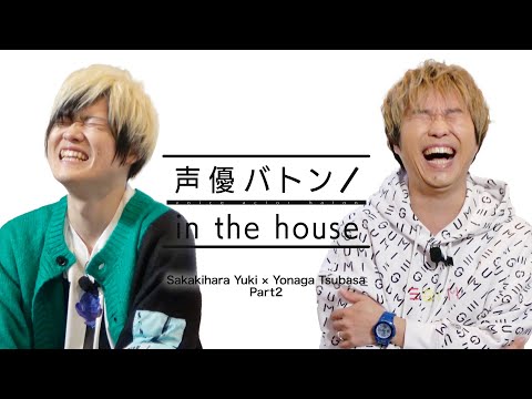 【ガチ即興】榊原優希と代永翼が作詞!?歌声も披露しちゃいます!
