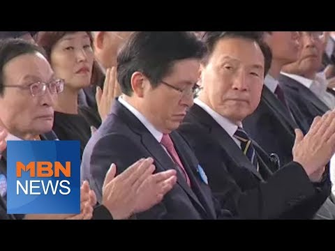 [MBN 뉴스빅5] 黃, 이번엔 ‘박수 패싱’?