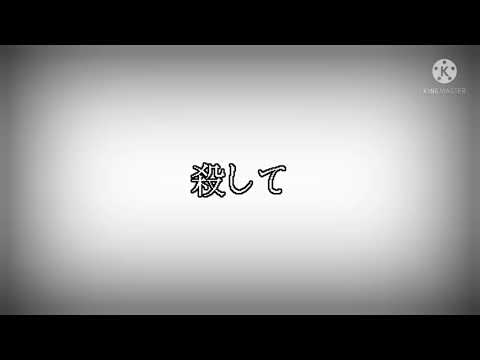 [ゆっくりPV]信じることが怖い