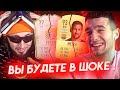 НАЙТИ И КВИКНУТЬ | МЕССИ и ЛЕГЕНДА | FORZOREZOR