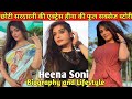 Heena soni lifestyle and biography   tv     full details