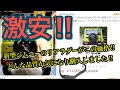 新型ジムニーにリアラダー付けるだけの動画