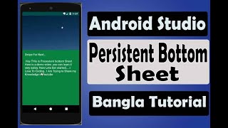 Android Persistent Bottom Sheet || Make Professional Looking App|| *Android Studio Bangla Tutorial*
