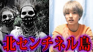 閲覧注意 絶対に行ってはいけない世界の立ち入り禁止区域 8選 Webopi ウェブオピ