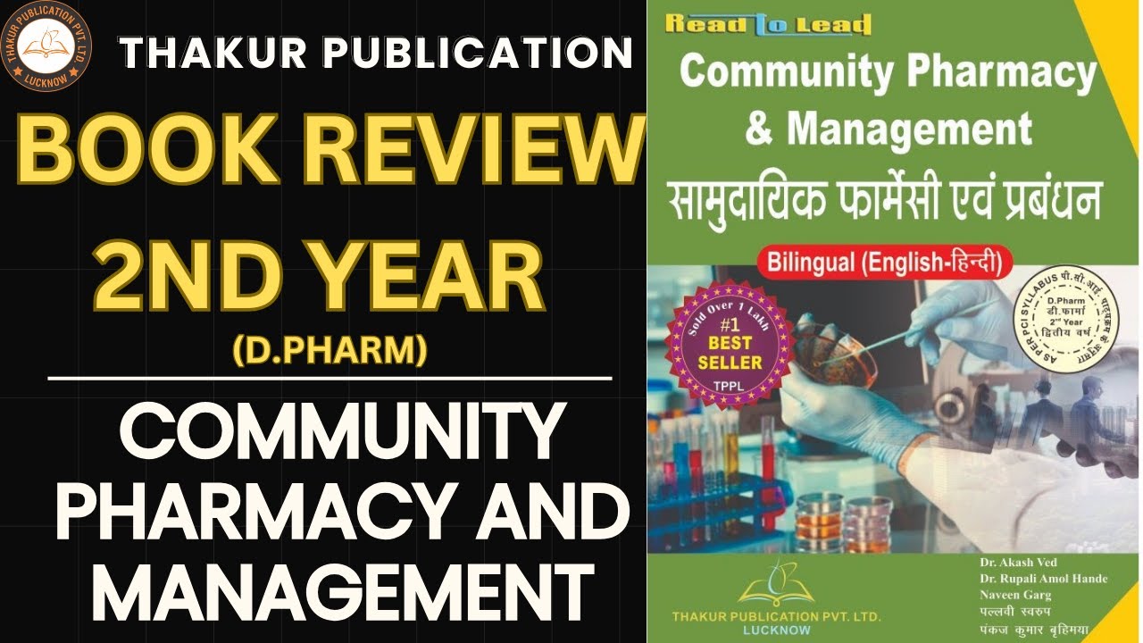 COMMUNITY PHARMACY & MANAGEMENT BOOK REVIEW VIDEO D PHARMA 2nd YEAR # ...