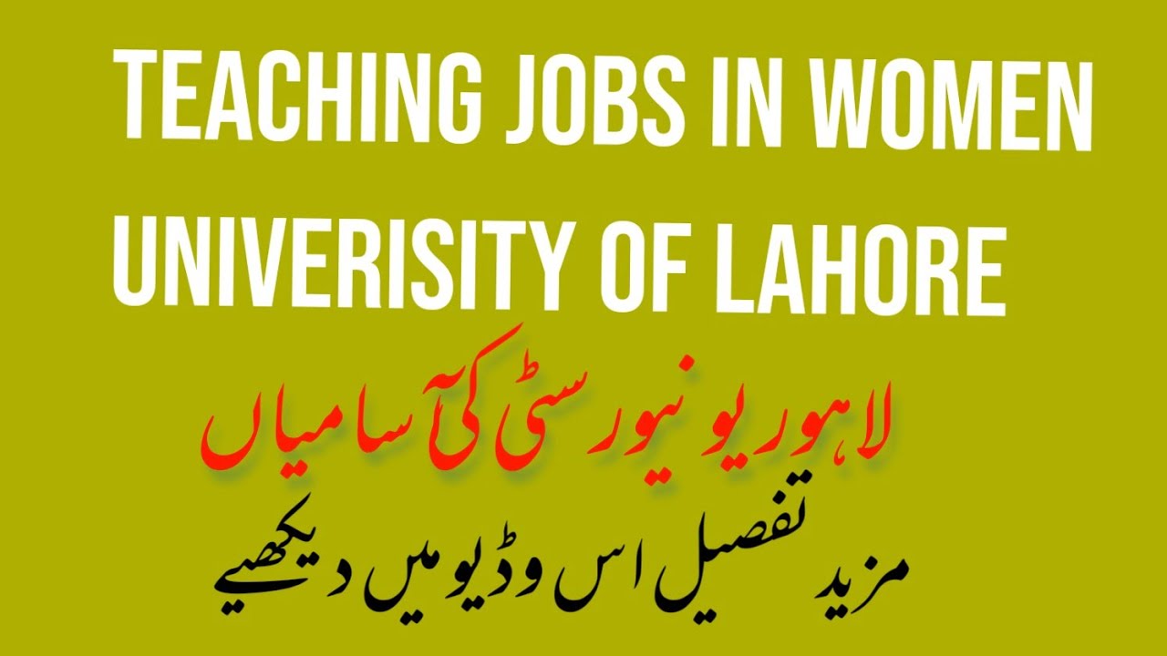 teaching jobs lahore university jobs in women university lahore