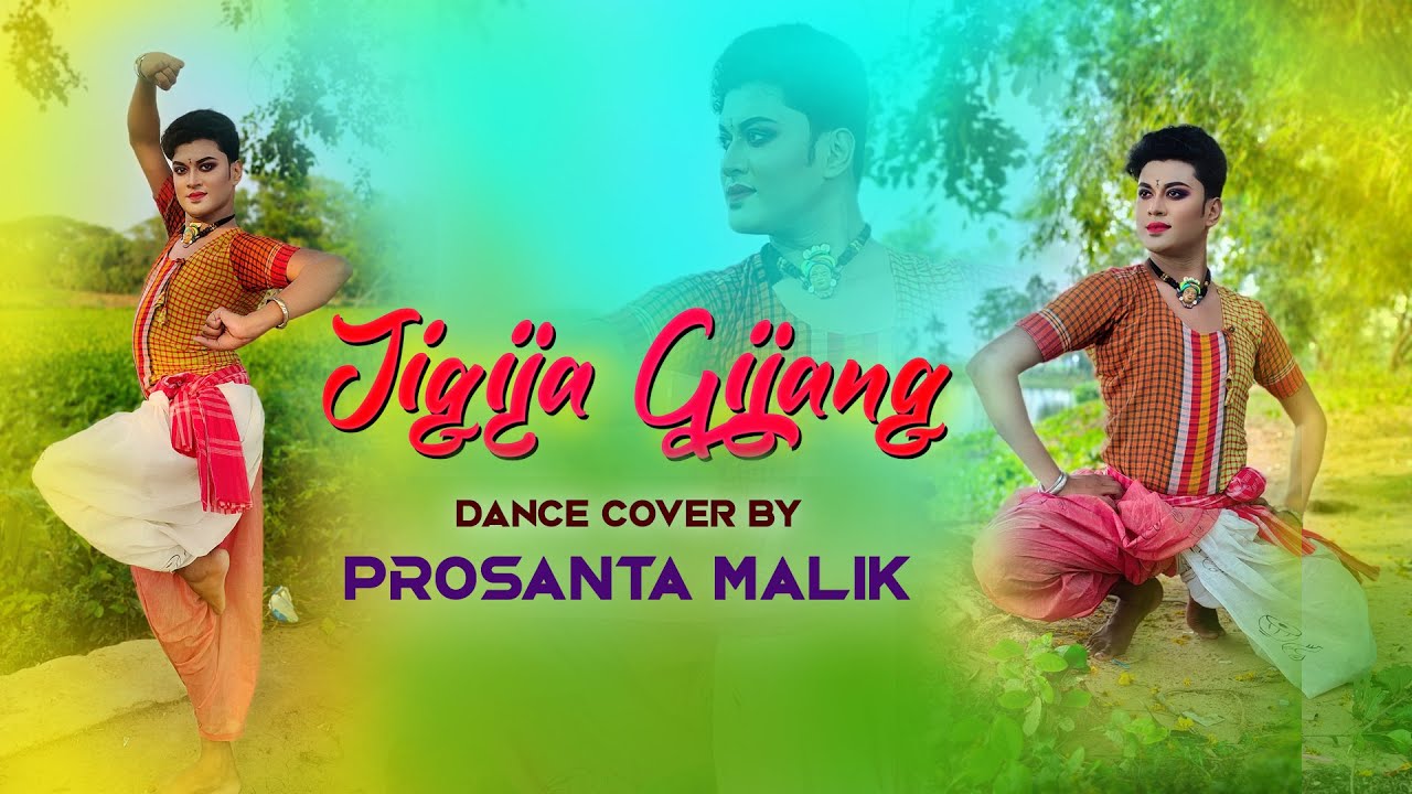 JIGIJA GIJANG  Bengali Folk Dance Cover  Prosanta Malik  2022