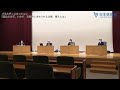 日本医師会シンポジウム【第2部】　　　　　　　　　　　　　　　　　　　　　　　　　　　　　　　　　東日本大震災10年 あの時得た教訓を忘れない～続ける『絆』の医療支援～
