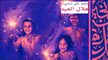 الفطرة السليمة لؤلؤي رومانسي محمد علي سندي مس ورد الخد rosedalemasterplan com