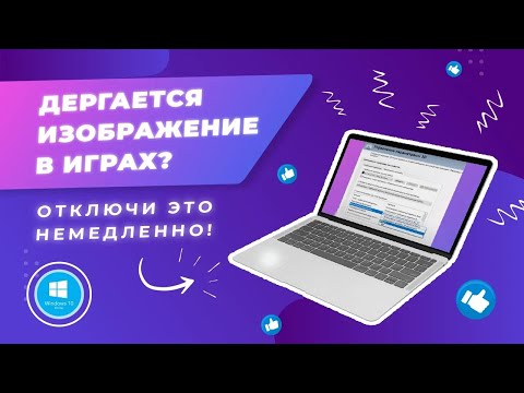 Видео: Как отключить светодиодные индикаторы на ваших Eero-модулях Wi-Fi