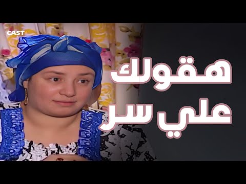 لما تقعد مع أمك قاعدة رايقة بالليل هيمه