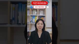 #LH전세임대 기간 및 임대조건#LH전세대출#군포이음부동산 이금자공인중개사010-9400-6043
