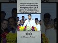 Respect for Parents: CM Revanth Reddy's Bold New Salary Policy for Govt Employees #news #mom #dad