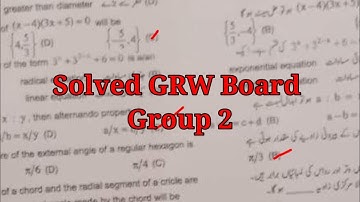 10th Class Math group 2 solved mcqs paper 2024| Gujranwala board Math Group 2 paper 2024