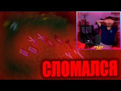 😱У ЭДИСОНА СЛОМАЛСЯ МАНЬЯК НА СТРИМЕ! НАРЕЗКИ СО СТРИМА ЭДИСОНА, МАНЬЯК!