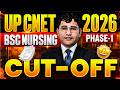 UP CNET 2026 Cut Off | UP BSc Nursing 2026 Cut Off Kya Rahegi | UP BSc Nursing 2026 Safe Score
