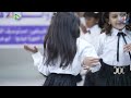 أوائل بعزمي أنشوده تعبر عن طموح طلابنا من تقديم فراشات مدرسة الأوائل الأهلية