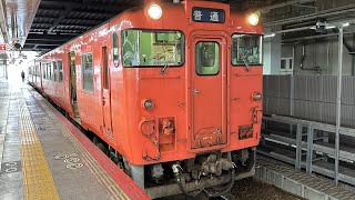 芸備線キハ47形普通列車