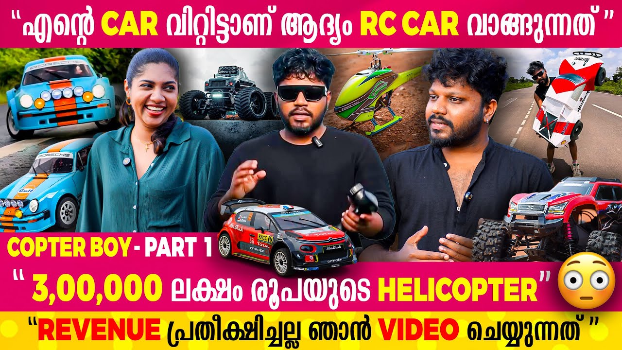 അന്ന് EMI അടയ്ക്കാൻ Cash ഇല്ലാത്തതുകൊണ്ട് ബൈക്ക് വിറ്റു, പക്ഷേ ഇന്ന്...| Copter Boy | Part - 1