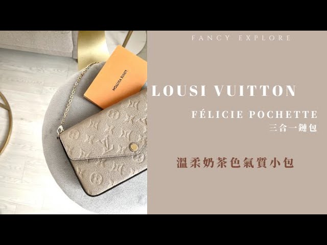 Louis Vuitton Félicie Pochette Monogram Empreinte Leather Dove/Cream NWT