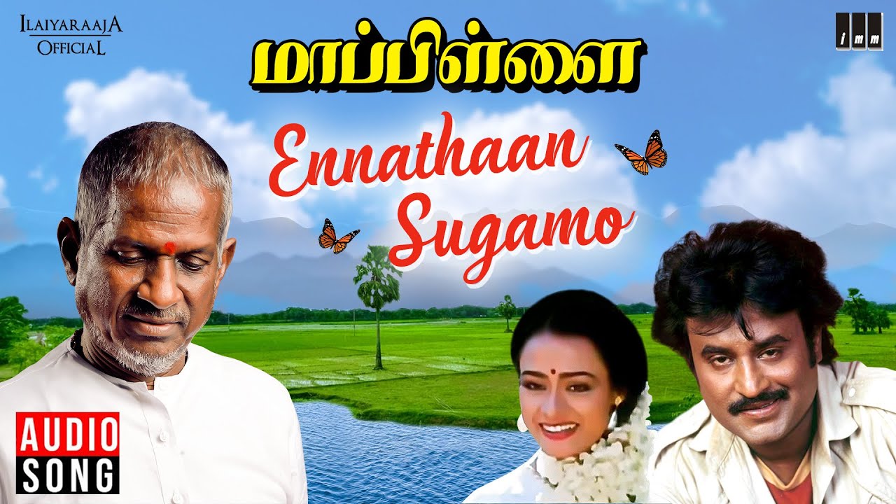 Ennathaan Sugamo Song | Mappillai Movie | Ilaiyaraaja ...