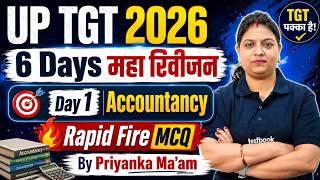 UP TGT Commerce Classes 2026 | UP TGT Commerce Accountancy | UP TGT Commerce Preparation By Priyanka