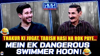 Iftikhar Thakur Ki Jugat, Tabish Hashmi Hasi Na Rok Paye - Dangerous Swimmer - Hasna Mana Hai