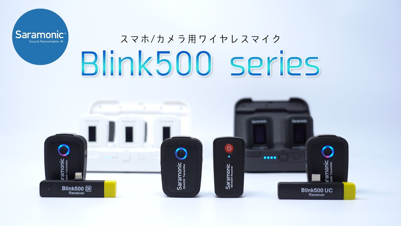 Saramonic/Blink 500 B2 カメラ/スマホ用ワイヤレスマイク 動画撮影 