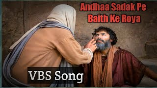 Video thumbnail of "Andha Sadak Pe Baith Ke Roya(VBS Song) Hindi Christian Song"