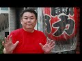 貴闘力の大相撲コラム【昭和の大横綱・大鵬が創設 大嶽部屋の後継問題が決着!】