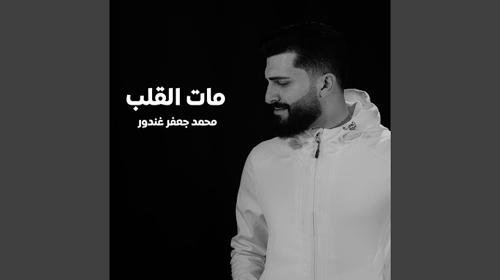 اجمل قلب