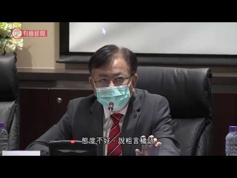 反修例事件兩警員說粗口被投訴屬實　監警會秘書長：懲處是訓諭 - 20200616 - 香港新聞 - 有線新聞 CABLE News