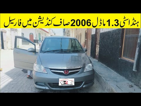 honda-city-2006-1.3-for-sale