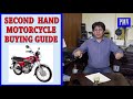 Second Hand Motorcycle Buying Guide 2018