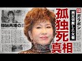 十朱幸代が孤独にこの世を絶っていた裏側...両足切断して車椅子生活を余儀なくされた女優の悲惨すぎる晩年に涙腺崩壊...!国民的女優が極秘再婚した相手の正体...隠し子と言われる俳優に言葉を失う...!