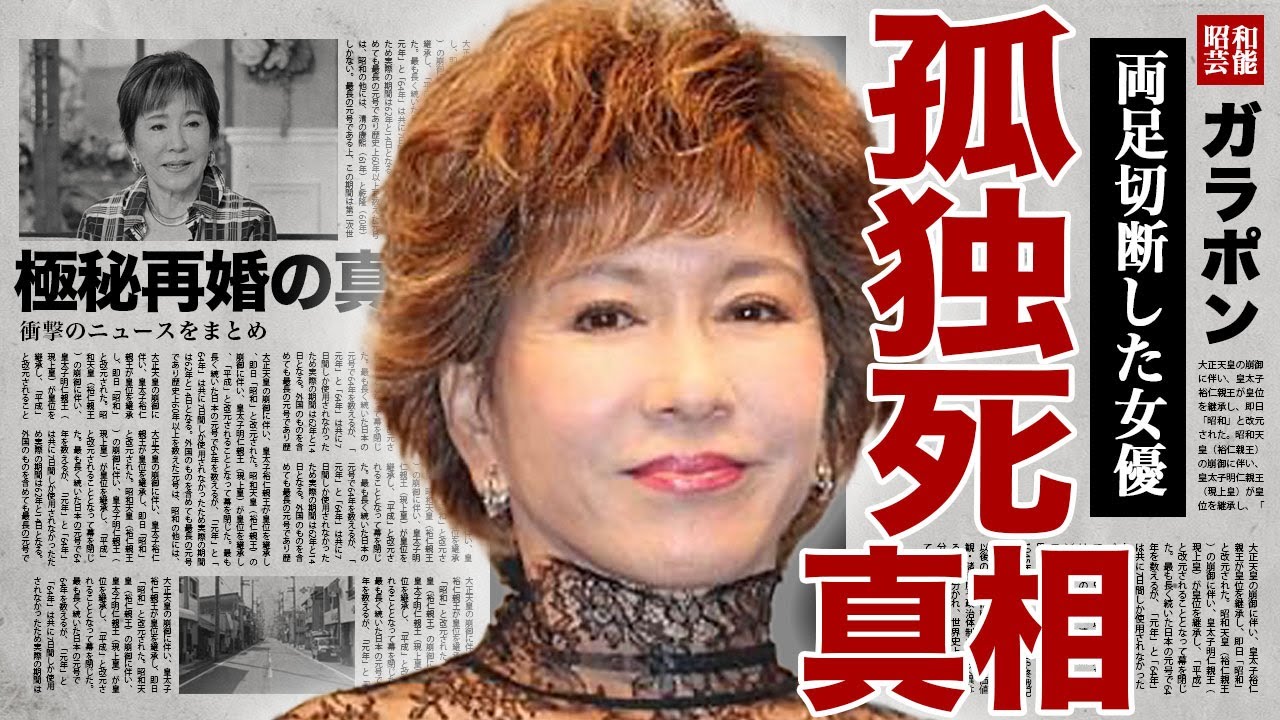 十朱幸代が孤独にこの世を絶っていた裏側...両足切断して車椅子生活を余儀なくされた女優の悲惨すぎる晩年に涙腺崩壊...!国民的女優が極秘再婚した相手の正体...隠し子と言われる俳優に言葉を失う...!