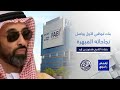 أرقام وأسواق إنجازات مستمرة لبنك أبوظبي الأول بقيادة الشيخ طحنون بن زايد 