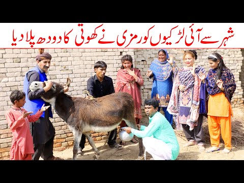 Seriously funny joke//Ramzi Sughri, Ch Koki, Jatti, & Mai Sabiran New Funny Video By Rachnavi Tv