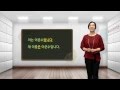 '正しい韓国語'１級課程   2-1 こんにちは。