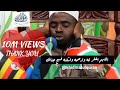 3rd Winner_13th Quran Tilawat Competition in Tanzania 2017-Qari Mubarak Shaban رحمه الله (Burundi)