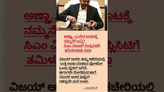 #shorts#shortsfeeds #bangalore#mysore#chennai #kochi#mandya#hubli
