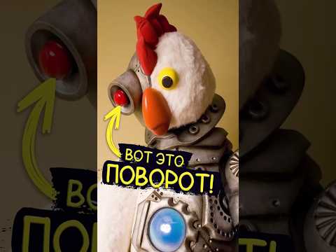 ВОТ ЭТО ПОВОРОТ — РОБОЦЫП с нами уже 20 ЛЕТ #подкаст #кино #новости