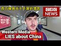 Bbc reporter barrett  mainstream media lies about china  bbcbarrett  
