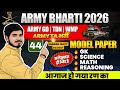 Army Bharti 2026 | Army TA Bharti 2026 | Army GD question paper 2026 Navy 01/27