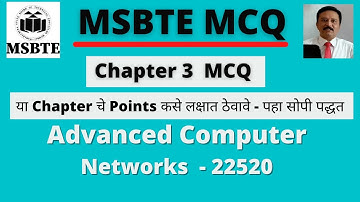 MSBTE Final Year Advanced Computer Networks Chapter 3 MCQ | Tips to remember the concepts | REVISION